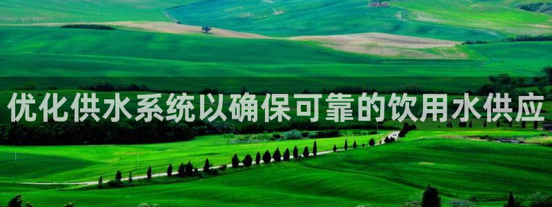 球友会APP