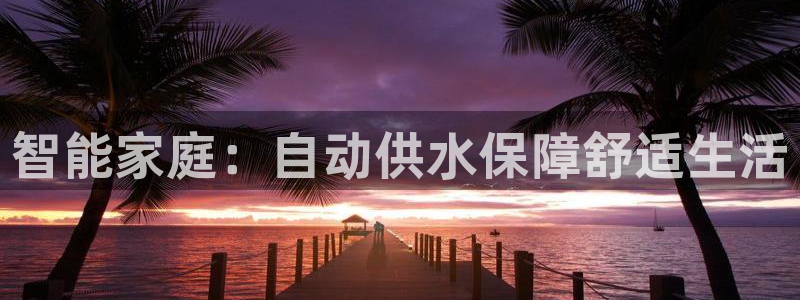 球友会登录网站怎么登录