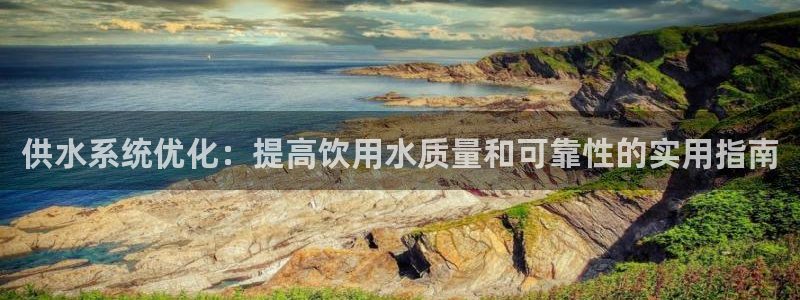 球友会官网登录入口在哪
