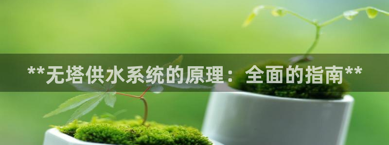 球友会app安全吗可靠吗知乎