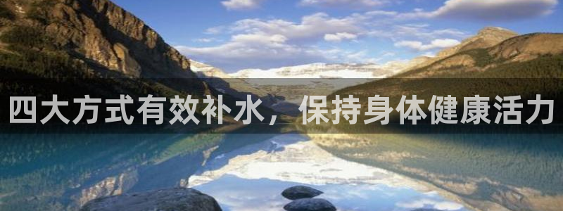 球友会提现不到账