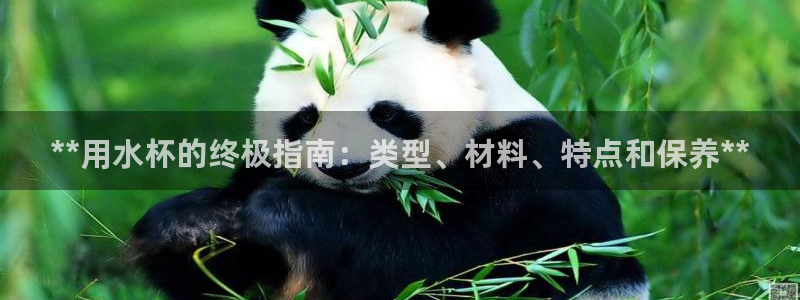 球友会在线登录