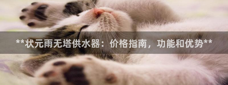 球友会app官网下载苹果
