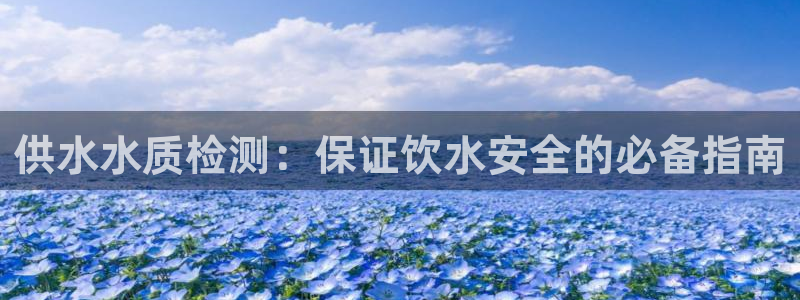 球友会app官网下载