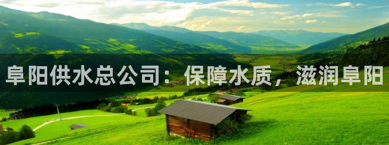球友会比尔森胜利塔波斯科