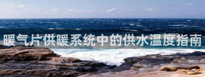 球友会app官方网站下载