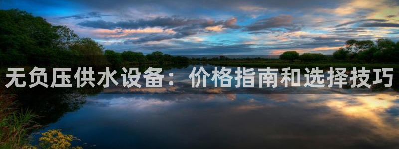 qy球友会体育(中国)官方网站