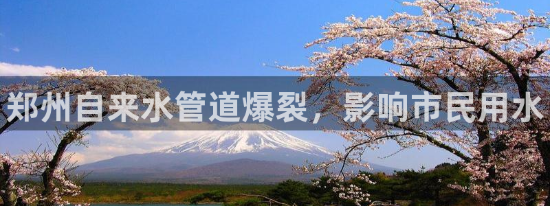 球友会友谊赛7月28日曼联阿森纳