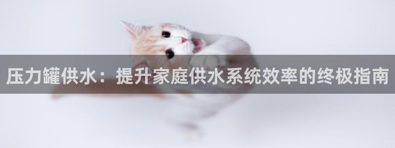 球友会app官网