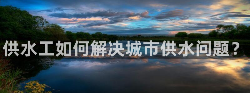 球友会app官方网站入口