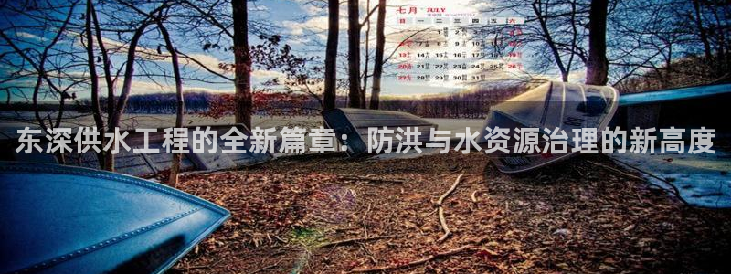 球友会在线登录账号吗