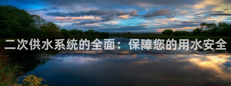 球友会app安全吗