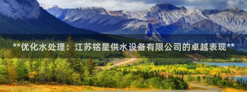 球友会怎么样