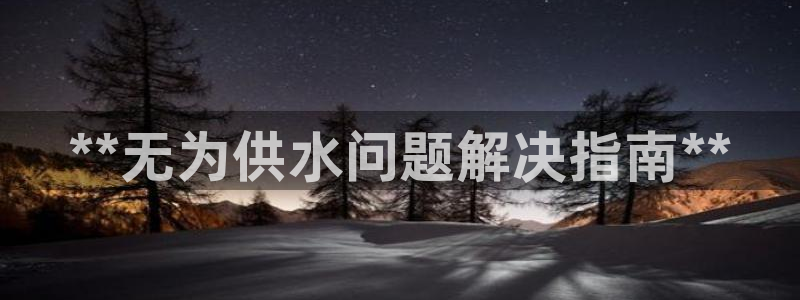 球友会qyh