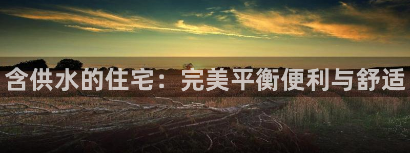 球友会软件