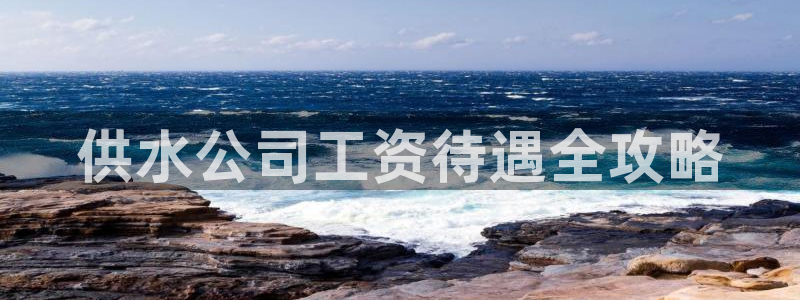 球友会曼联赛事