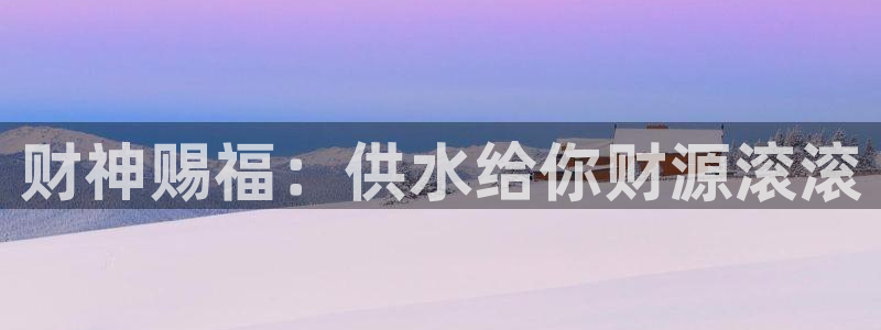 球友会app官网