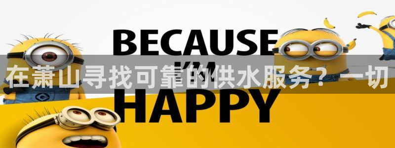 球友会提款不到账