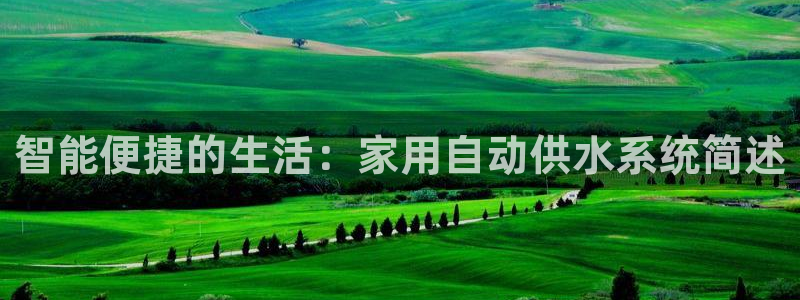 球友会比赛结果查询系统