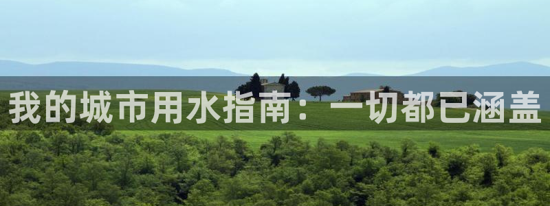 球友会地址