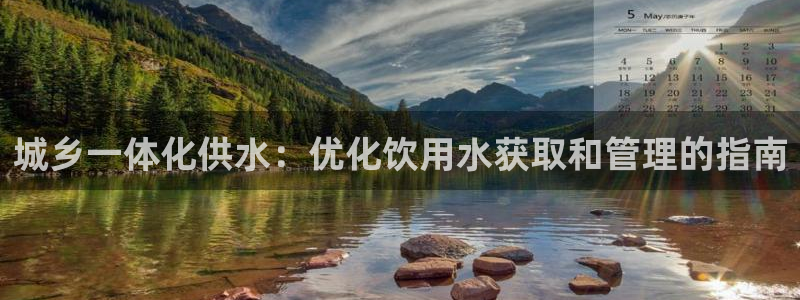 球友会app安全吗可靠吗